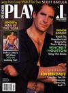 Playgirl March 1995 magazine back issue cover image
